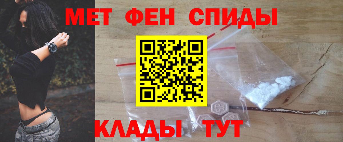 Amphetamine 97%  Амфетамин  Амфетамин  Вход с VPN  Арсеньев 