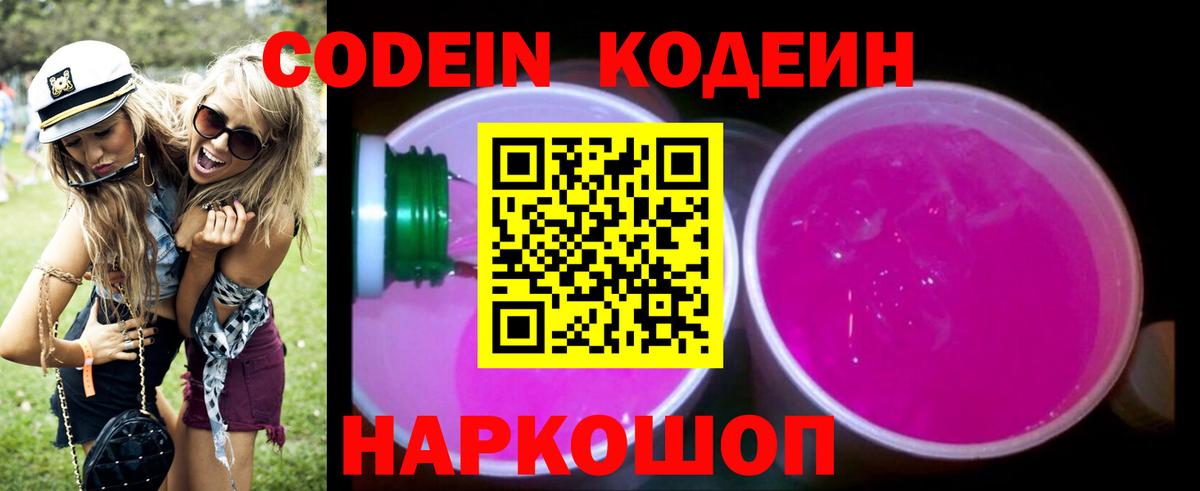 Мефедрон  МЕТ  Конопля  LSD-25  Вход с VPN  Меф МЯУ МЯУ   ГАШИШ  Арсеньев  ГАШИШ 