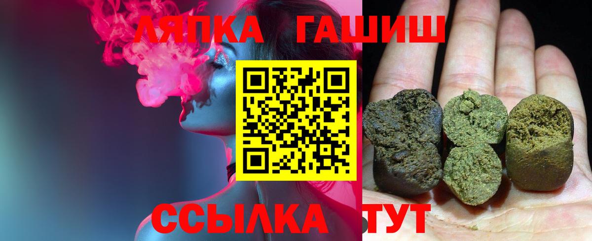 Арсеньев  Гашиш Изолятор  купить наркотики сайты  Гашиш AMNESIA HAZE  Вход с VPN 