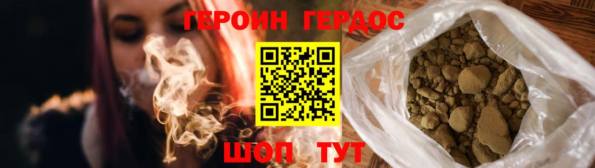 Арсеньев  Героин VHQ  Вход с VPN 