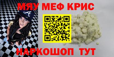 мдма Кинель