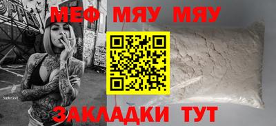 мдма Кинель
