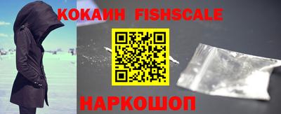 героин Кингисепп