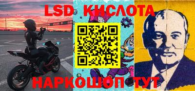 героин Кингисепп