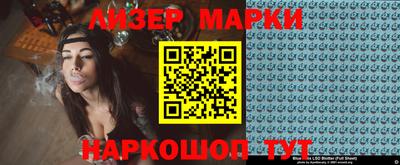 мдма Кинель