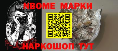 героин Конаково