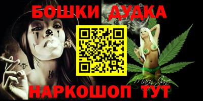 героин Кингисепп