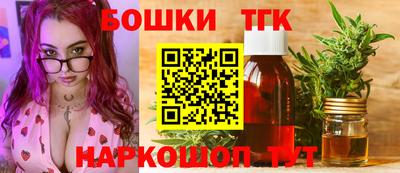 шишки Комсомольск-на-Амуре