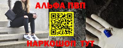 шишки Комсомольск-на-Амуре