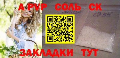 мдма Кинель