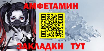 шишки Комсомольск-на-Амуре