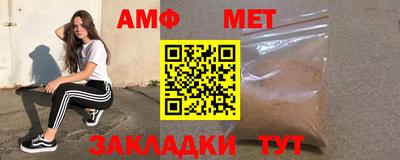 мдма Кинель