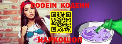 мдма Кинель