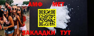 шишки Комсомольск-на-Амуре
