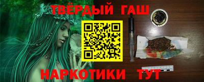 героин Кингисепп