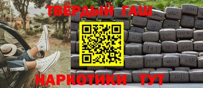 мдма Кинель