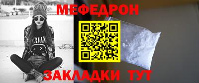 мдма Кинель
