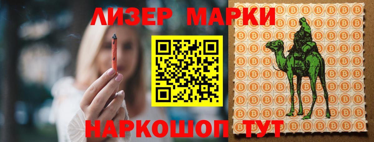 ЛСД экстази кислота  Вход с VPN  Арсеньев  LSD-25 экстази ecstasy 