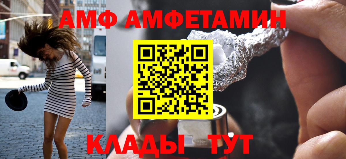 Первитин витя Арсеньев