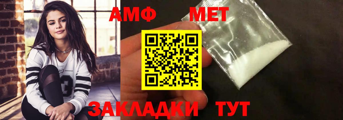 Арсеньев  Метамфетамин кристалл  Метамфетамин кристалл  Вход с VPN 