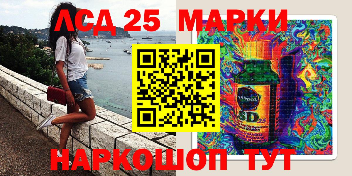 Арсеньев  Наркотические марки  Вход с VPN  Марки 25I-NBOMe 1500мкг  Марки 25I-NBOMe 1500мкг 
