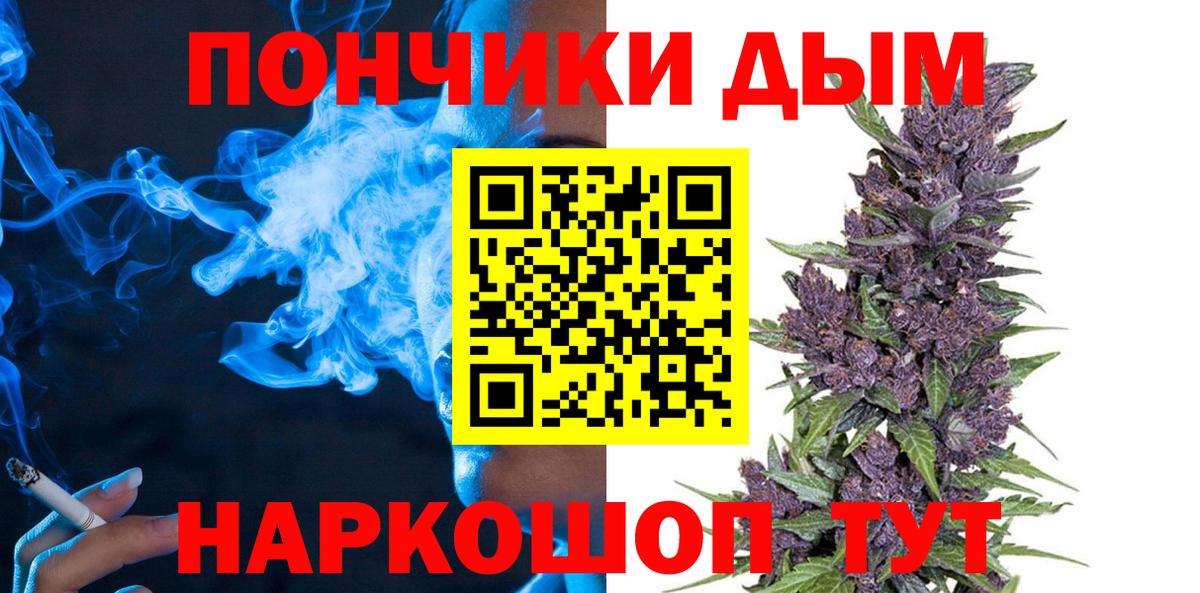 Арсеньев  Шишки марихуана сатива  Марихуана VHQ  Шишки марихуана семена  Вход с VPN  Шишки марихуана THC 21% 