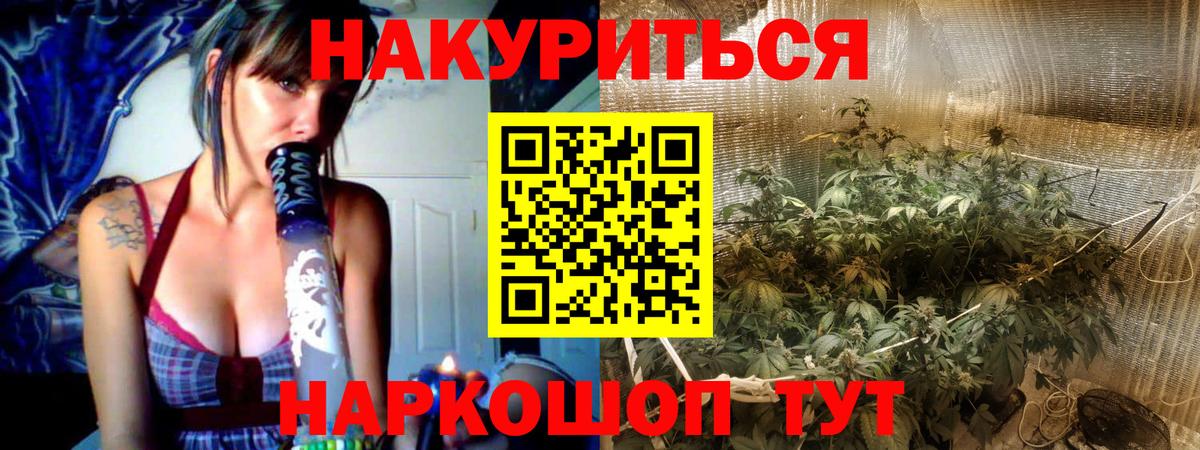 Шишки марихуана LSD WEED Арсеньев