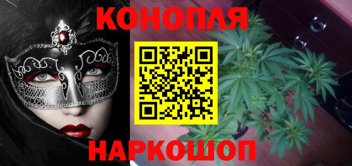 Канабис Арсеньев